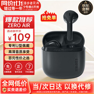 漫步者（EDIFIER）花再 Zero Air 真無線藍牙耳機半入耳式耳麥降噪游戲新款適用于蘋果Pro安卓小米紅米榮耀漫游花在 暮灰+入會享5元