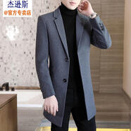 杰遜斯羊毛呢大衣男中長(cháng)款加厚冬季外套加絨保暖呢子修身男士風(fēng)衣秋冬款 A161灰色 4XL