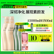 芯護理道深澈凈化柔膚清潔 水活修護系列 洗發(fā)水500ml*2