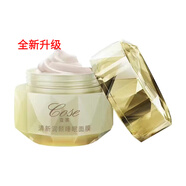 蔻賽（cose）護(hù)膚品套裝補(bǔ)水保濕修護(hù)滋養(yǎng)套裝 蔻賽旗艦 蔻賽晚霜睡眠面膜