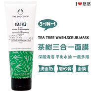 美體小鋪 THE BODY SHOP 茶樹(shù)潔面摩絲泡沫清爽控油祛痘洗面奶 124.9ml