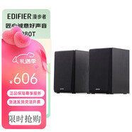 EDIFIERR303BT 21低音炮電腦音響 全木質(zhì)藍(lán)牙音箱 游戲音響 [經(jīng)典之選]R980T