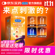 杜蕾斯（durex）避孕套 安全套 魔法情趣18只 凸點(diǎn)螺紋 熱感 大顆粒