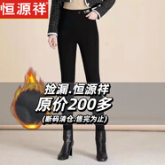 恒源祥羊羔絨牛仔褲女冬季大碼加絨加厚緊身小腳褲子外穿可打底高腰靴褲 黑色【寶寶絨】 均碼 34 【建議160-170斤】