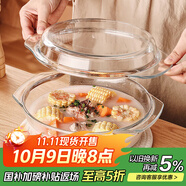格娜斯雙耳透明耐熱玻璃碗大號帶蓋微波爐專(zhuān)用碗湯碗面碗沙拉碗烤箱碗2L