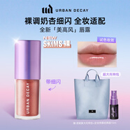 Urban Decay衰敗城市ud唇釉口紅唇膏唇潤唇露保濕化妝送女友中秋禮物 SKIMS裸