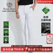 Raidy Boer/雷迪波爾【杜邦三防】新男高頻浮雕薄修身休閑褲3004 白色  32（32）