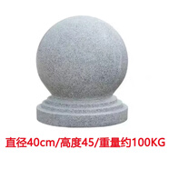 大理石石墩子石球路障花崗巖大理石石球停車(chē)場(chǎng)廣場(chǎng)擋車(chē)石球芝麻白 直徑40cm（不含運費）