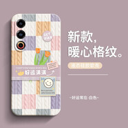 格紋適用21/Pro/Note手機(jī)殼Meizu21Por新款ai液態(tài)硅膠保護(hù)套M 古董白好運(yùn)常在KP81-送掛繩 魅族21Note