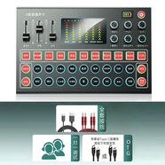 暗島M9聲卡直播套裝主播專(zhuān)用唱歌高級變聲器麥克風(fēng)話(huà)筒手機k歌用 （蘋(píng)果版）M9聲卡（官方標配） 修音聲卡