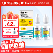 博視頓博士倫 先進(jìn)RGP硬性隱形眼鏡潤(rùn)滑液10ml*2 角膜接觸鏡OK鏡