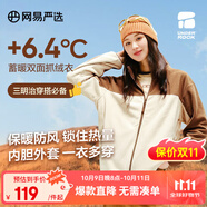 網(wǎng)易嚴選25新品搖粒絨外套280g重磅暖絨男士夾克沖鋒衣內(nèi)膽夾克蓄熱保暖 B款拼接-泰迪棕拼接 XL