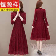 恒源祥蕾絲連衣裙秋冬時(shí)尚氣質(zhì)長(cháng)袖2024年早秋新款女裝加絨打底 紅色 6XL [建議160-175斤]
