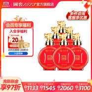 瀘州老窖【雙11搶先購】濃香型高度白酒 封藏大典生肖系列酒 收藏擺柜自飲 52%vol 100mL 6瓶 小狗酒