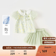 戴維貝拉兒童半裙套裝夏裝女童中國風(fēng)涼感抗菌漢服兩件套