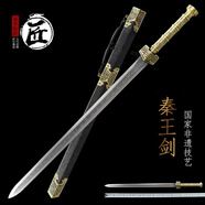 拙匠龍泉市寶劍秦王劍鍛打打戎歸漢劍從戎之劍一體刀劍冷兵器未開刃 款式一