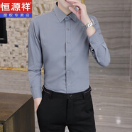 恒源祥男士長袖襯衫春秋季2025新款商務(wù)休閑條紋正裝襯衣高級感帥氣上衣 8809灰色 3XL (155-170斤)