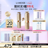蘭芝致美黃金三重凝萃視黃醇精華露40ml護膚生日禮物送女友