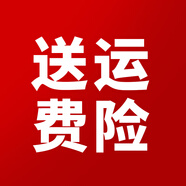 佰草集爽膚水柔膚水補水保濕舒緩緊膚抗皺修護提亮清爽化妝水護膚品 運費險【保障卡】