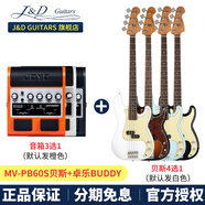 J&D guitars電貝斯PB-1963H J&D JD貝司 山田涼 孤獨(dú)搖滾1975 初學(xué)者入門BASS MV-PB60S貝斯+卓樂BUDDY音箱