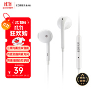 漫步者（EDIFIER）H180Plus 半入耳式有線耳機(jī) 手機(jī)耳機(jī) 音樂耳機(jī) K歌耳麥 3.5mm接口 電腦筆記本手機(jī)適用