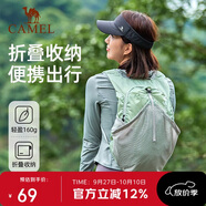 駱駝（CAMEL）皮膚包戶外騎行背包跑步運動雙肩包輕便可折疊男女爬山登山包