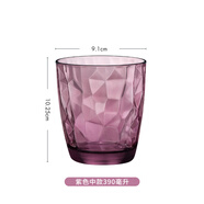 BORMIOLI ROCCObormiolirocco原裝進(jìn)口玻璃水杯耐熱家用泡茶餐廳冷飲酒店漱口杯 紫色鉆石杯390ml1只