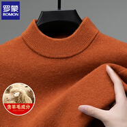羅蒙（ROMON）毛衣男厚款含羊毛2025冬季新款半高領(lǐng)套頭男士針織打底衫男裝上衣 磚紅 XL (175) (建議體重135-150斤)