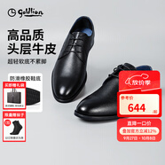 金利來(lái)【超輕軟底/頭層牛皮】皮鞋男防滑緩震通勤正裝綁帶踩跟商務(wù)鞋子 千人好評(píng)-黑色-ESHEE963010-99P2 41