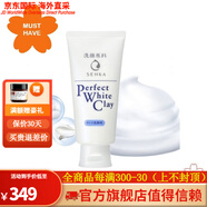 SHISEIDO資生堂洗顏專科 白泥泡沫洗面奶潔面乳120g 深層清潔角質(zhì)