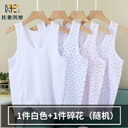 女士中老年汗衫純棉全棉寬松媽媽內(nèi)衣夏季薄款老人吊帶打底背心女 1件白色+1件碎花隨機(jī) XL 110 適合體重100-115斤