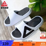 匹克態(tài)極拖鞋男鞋夏季外穿運(yùn)動(dòng)拖鞋籃球防滑涼拖女款戶(hù)外沙灘鞋涉水鞋 【男款】撞色-大白/黑色 39