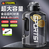 SZTAA頓頓桶大容量水杯運動(dòng)水壺健身水桶頓頓杯便攜式吸管大肚太空杯子 【升級防燙】運動(dòng)黑 1700ml
