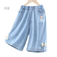 迪士尼兒童褲子女童天絲牛仔短褲夏季薄款五分褲童裝 Z0226深藍 130cm 