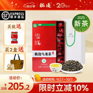 極邊2025新茶雪域烏龍茶云南高山茶禮盒裝清香型功夫茶葉旗艦店252g