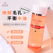 城野醫生城野醫生毛孔收斂水Dr.Ci:Labo爽膚水化妝水黑頭溫和控油平衡水油 100ml*1瓶