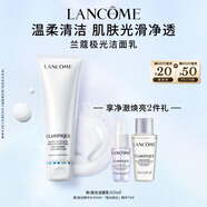 蘭蔻極光潔面乳125ml 洗面奶柔和清潔護膚套裝禮盒禮物生日送女友