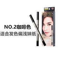 泰國Mistine3D眉筆 防水防汗眉粉染眉膏三合一立體眉筆套裝 2#咖啡色