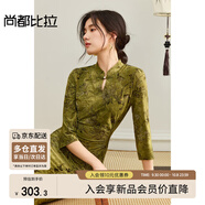 尚都比拉優(yōu)雅立領(lǐng)盤(pán)扣國風(fēng)連衣裙女秋季七分袖梅花肌理開(kāi)衩裙顯瘦中長(cháng)裙