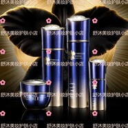 韓熙貞（HEXZE）官i方復活草套裝體驗裝水乳精華眼霜素顏霜旗艦護膚品 黑鉆墨蘭2.0四件套