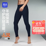 海瀾之家【小火-Air9】保暖褲男雙面磨絨280g抗菌發(fā)熱貼片薄秋褲單褲襯褲