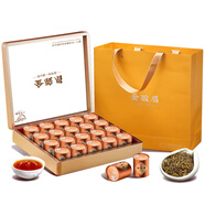 一葉香飄 加購減200發(fā)順豐 特級金駿眉紅茶禮盒裝茶葉20罐年貨送禮定制茶