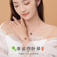 紀梵哲輕奢四葉草項鏈女生吊墜手鏈紀念日七夕情人節(jié)生日禮物送女友老婆 項鏈+愛心手鏈+耳釘 三件套