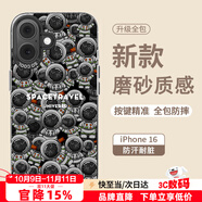 Smorss 適用蘋果16手機(jī)殼 iphone16保護(hù)套 全包防摔簡(jiǎn)約硅膠邊框鐳射滿屏彩繪抗指紋軟邊硬殼