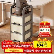 麥田書包置物架可移動桌下收納小推車學生書包架家用辦公室抽屜收納架 【加寬32cm面寬】三層帶輪-奶白