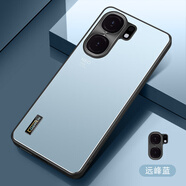 麥阿蜜 適用vivo iQOO Neo10手機(jī)殼iQOO Neo10 Pro保護(hù)套鏡頭全包防摔簡(jiǎn)約膚感背板防指紋防摔手機(jī)殼男女 遠(yuǎn)峰藍(lán) iQOO Neo10 幻影款鏡頭CD紋【配保護(hù)膜】