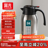 富光保溫壺大容量304不銹鋼顯溫保溫壺家用暖壺按壓式熱水壺開水瓶