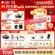 伊利金領(lǐng)冠珍護【三代OPO】A2β-酪蛋白奶粉2段(6-12月)900g*6整箱裝