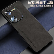 雷星佳vivoiQOOZ9Turbo手機殼羊巴皮全包防摔保護套硅膠磨砂硬殼男女款 【石墨黑】真皮手感丨全包防摔 vivoiQOOZ9x