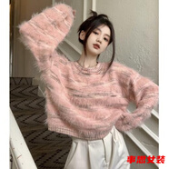 事思粉色水軟糯套頭毛衣女秋冬設(shè)計(jì)感寬松慵懶加厚甜美毛絨針織衫 粉色 S 160